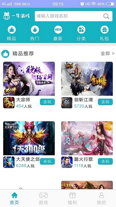 溪谷浏览器2.jpg 溪谷浏览器2.jpg